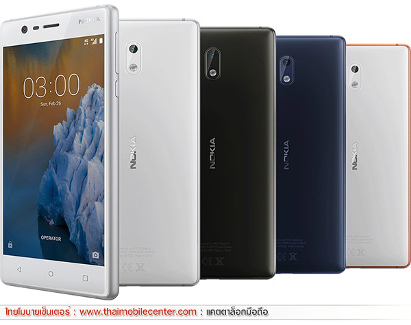 Nokia 3