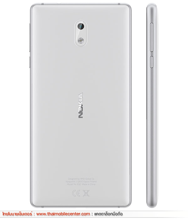Nokia 3