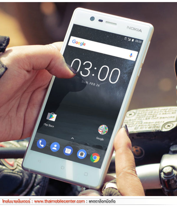 Nokia 3