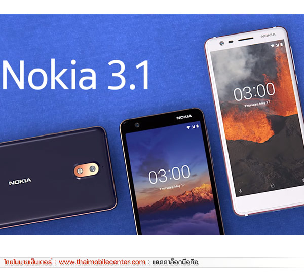 Nokia 3.1
