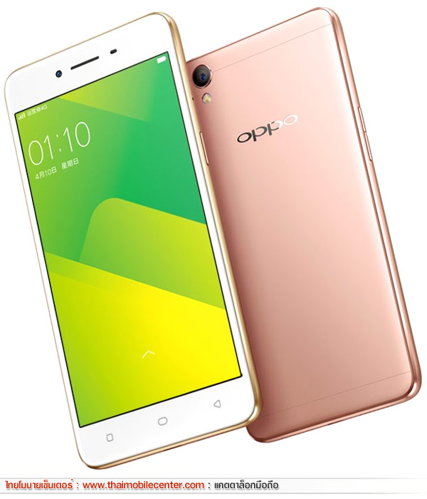OPPO A37