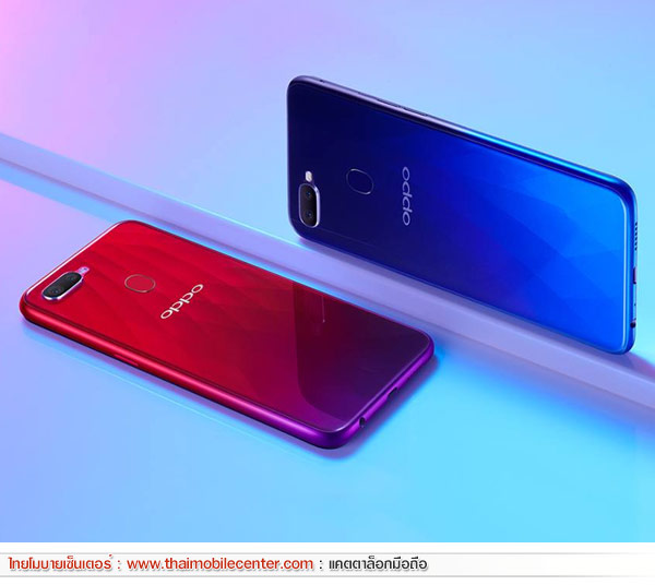 OPPO F9