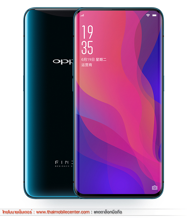OPPO Find X