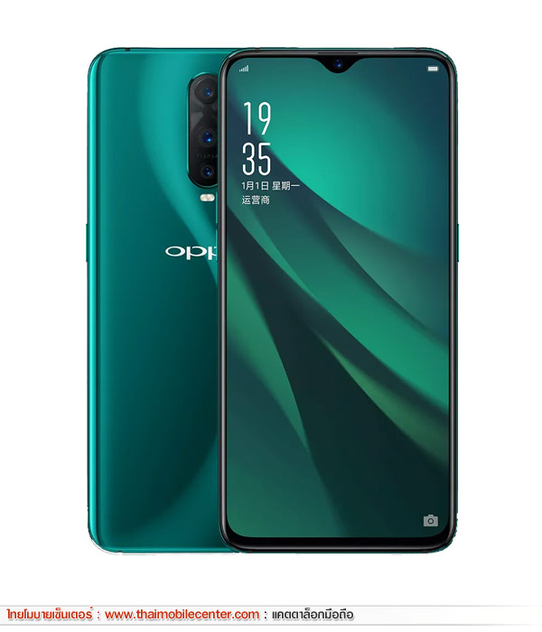 OPPO R17 Pro
