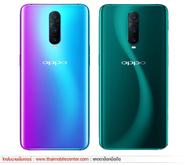 OPPO R17 Pro