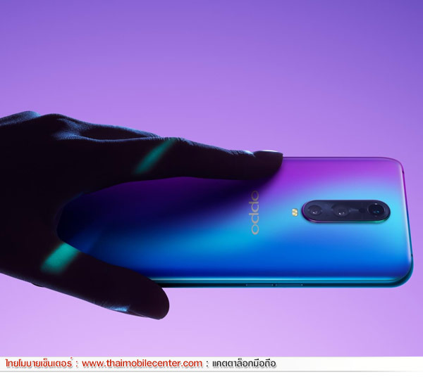 OPPO R17 Pro