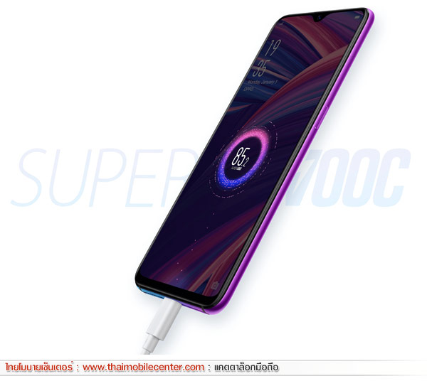 OPPO R17 Pro