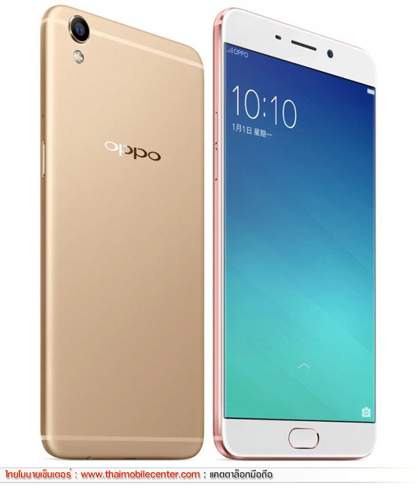 OPPO R9s