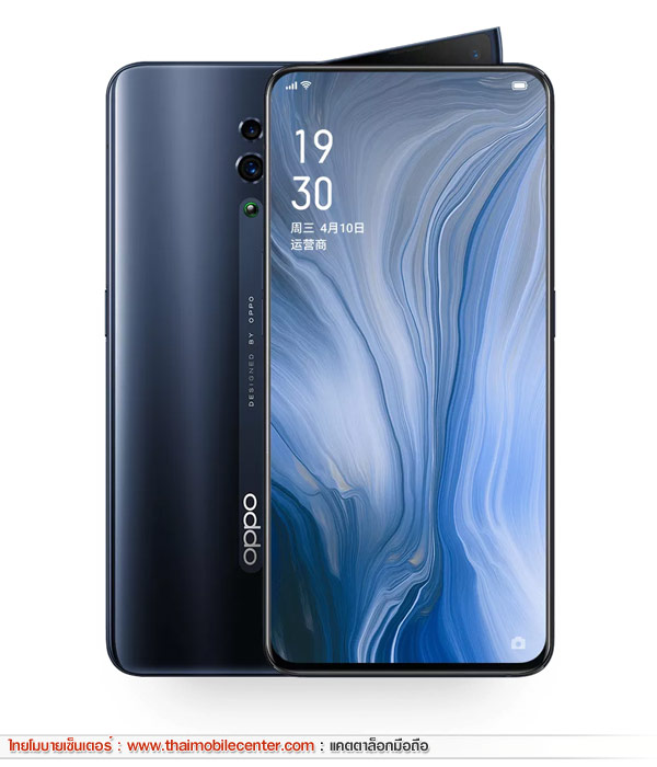 OPPO Reno