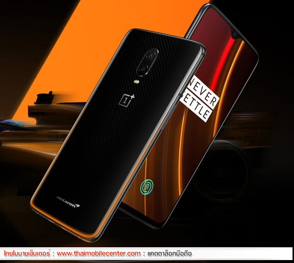 OnePlus 6T McLaren Edition 10GB+256GB
