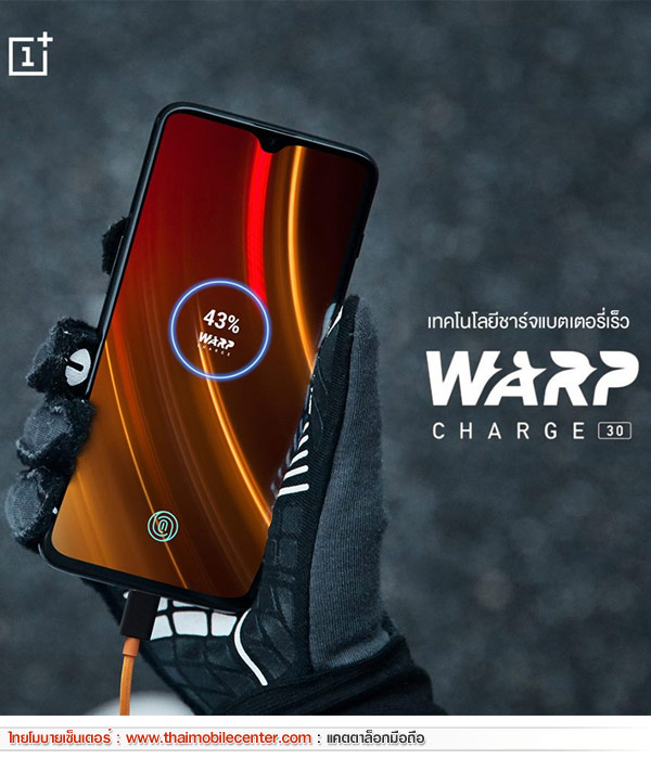 OnePlus 6T McLaren Edition 10GB+256GB