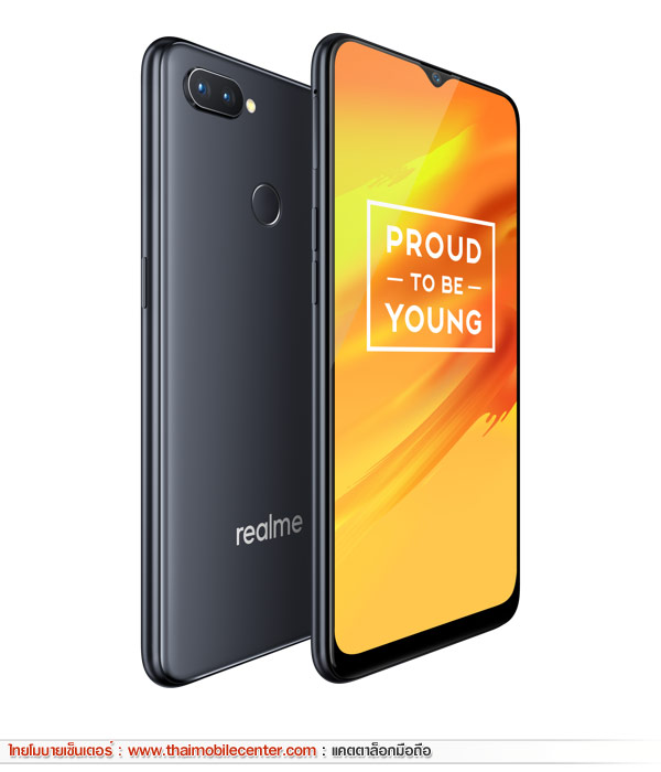realme 2 Pro (8GB)