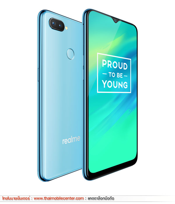 realme 2 Pro (8GB)