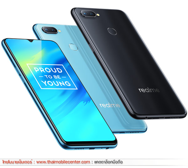 realme 2 Pro (8GB)