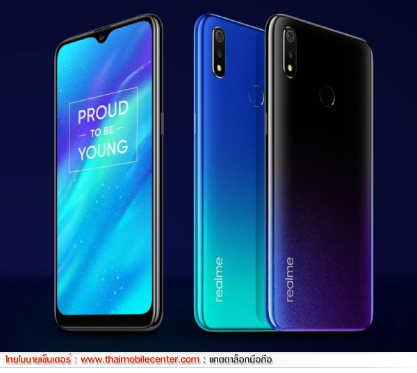 realme 3 3GB+32GB