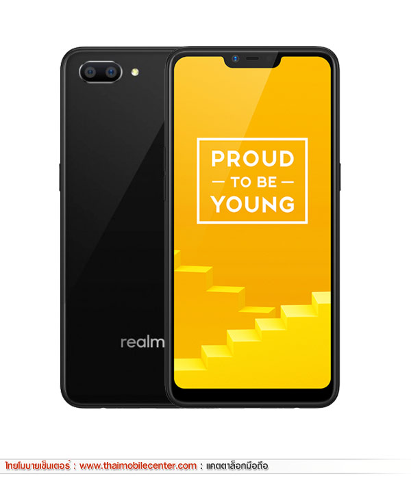 realme C1