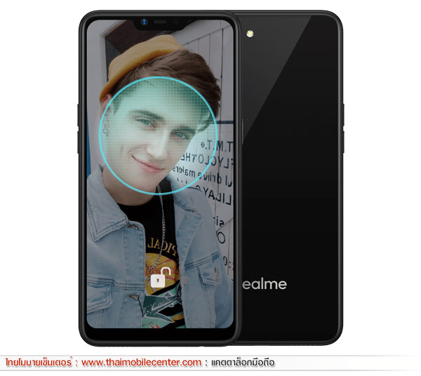 realme C1