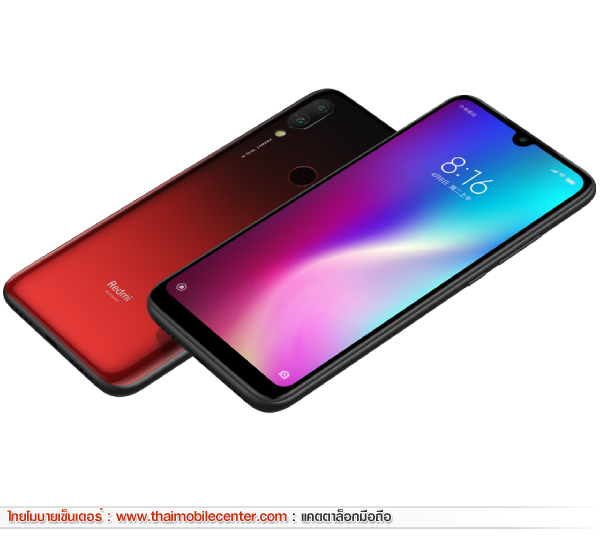 Redmi 7