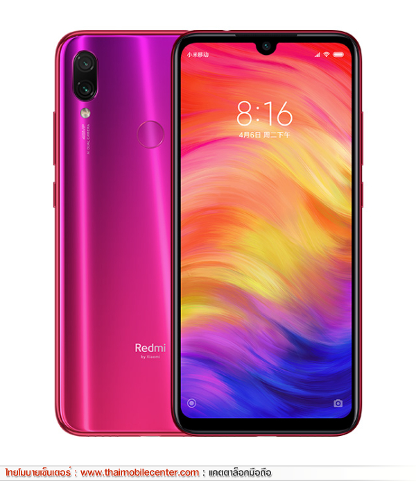 Redmi Note 7 3GB+32GB
