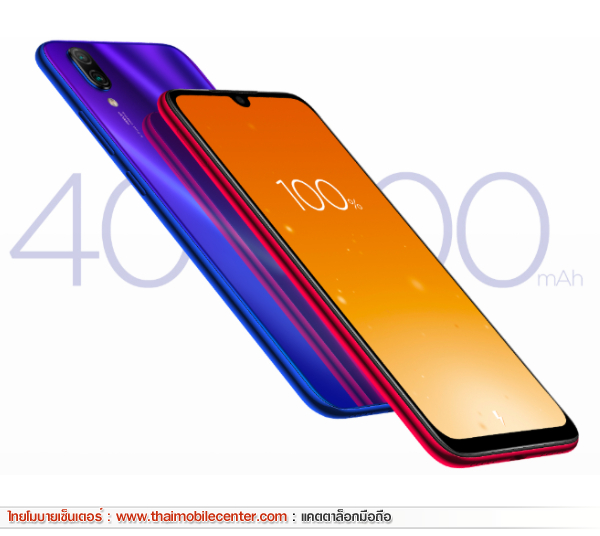 Redmi Note 7 3GB+32GB