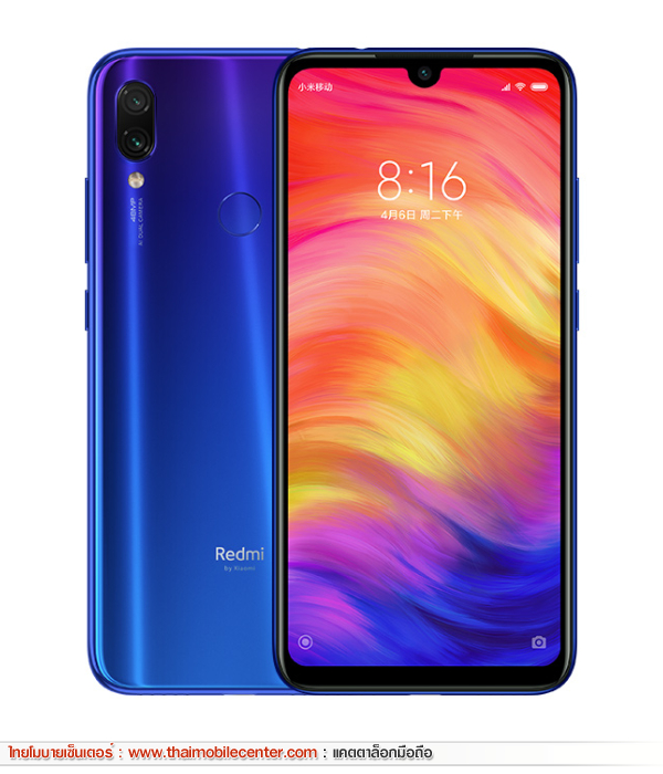 Redmi Note 7 4GB+128GB