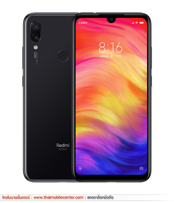 Redmi Note 7 4GB+128GB