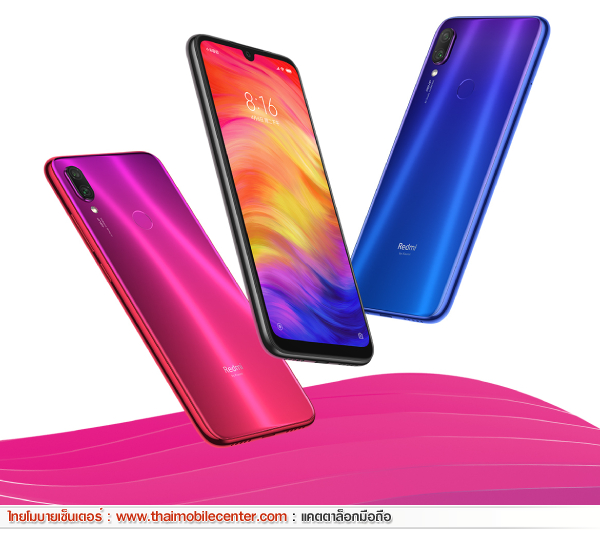 Redmi Note 7 4GB+128GB