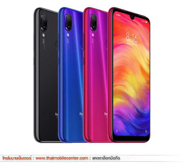 Redmi Note 7 4GB+64GB