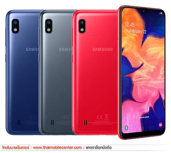 Samsung Galaxy A10