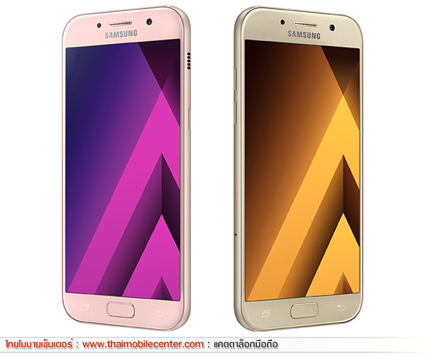 Samsung Galaxy A5 (2017)
