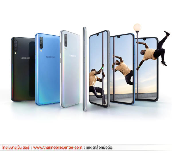 Samsung Galaxy A70