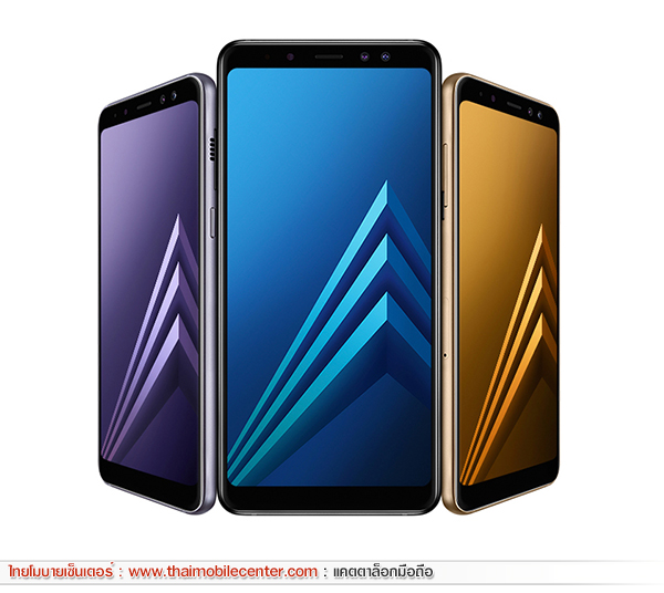 Samsung Galaxy A8+ (2018)