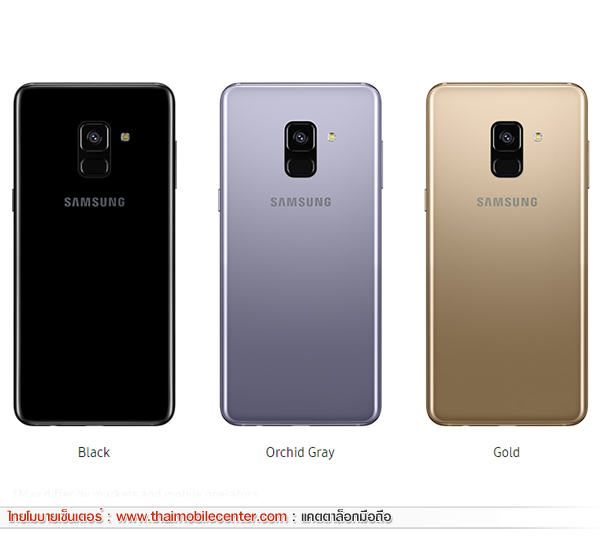 Samsung Galaxy A8+ (2018)