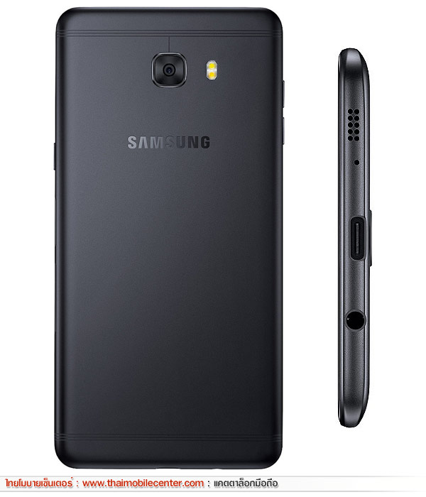 Samsung Galaxy C9 Pro