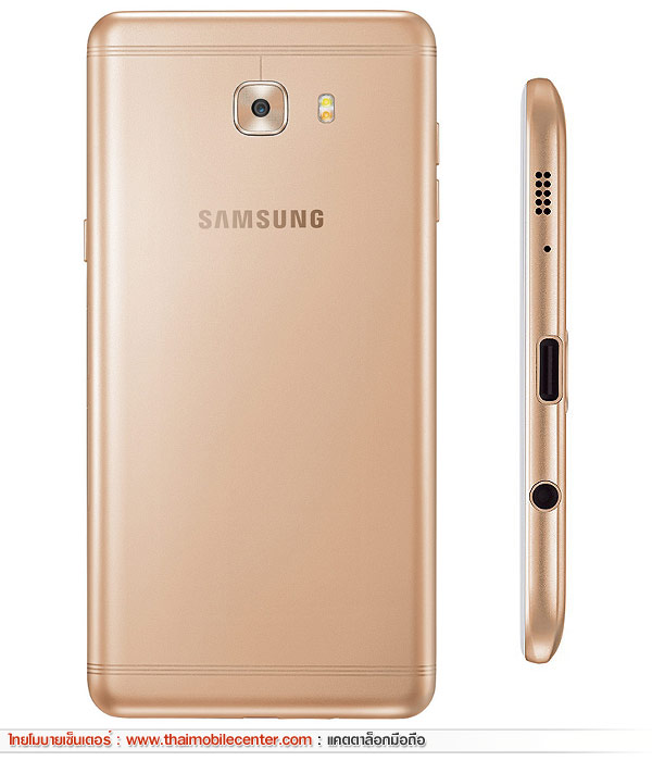 Samsung Galaxy C9 Pro