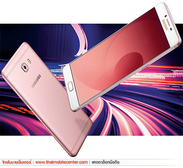 Samsung Galaxy C9 Pro