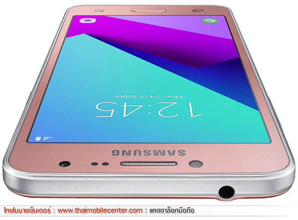 Samsung Galaxy J2 Prime