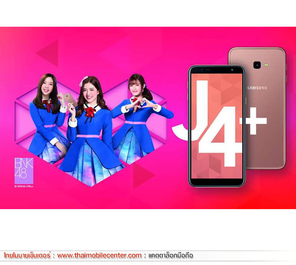 Samsung Galaxy J4+