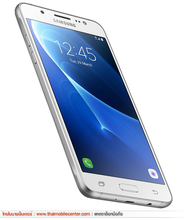 Samsung Galaxy J5 Version 2 (2016)