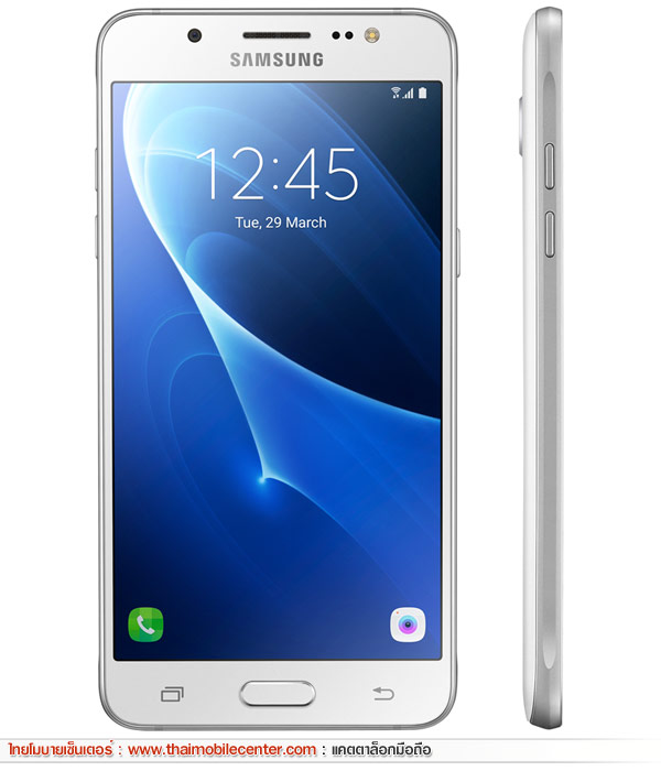 Samsung Galaxy J5 Version 2 (2016)