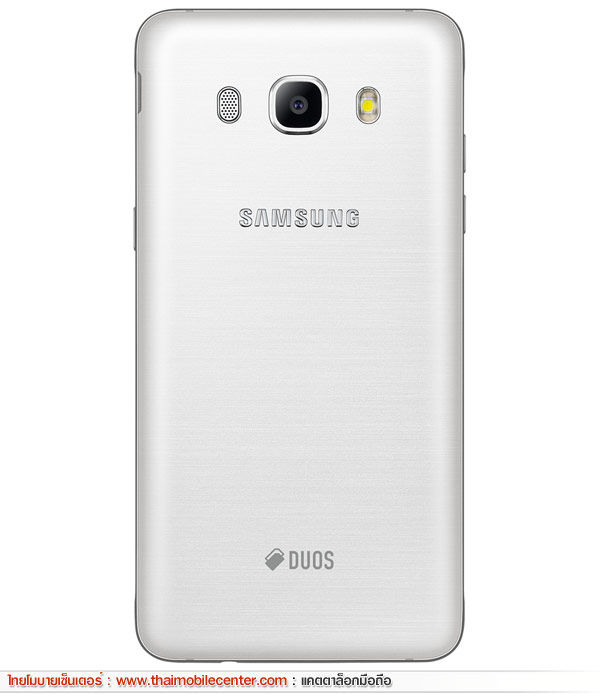 Samsung Galaxy J5 Version 2 (2016)