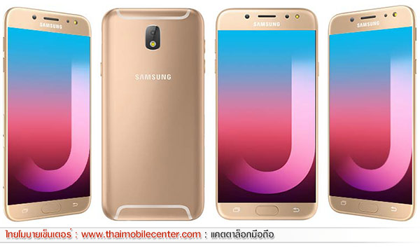 Samsung Galaxy J7 Pro