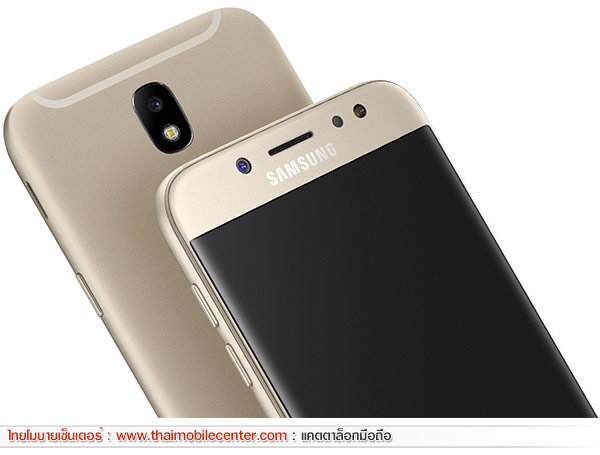 Samsung Galaxy J7 Pro