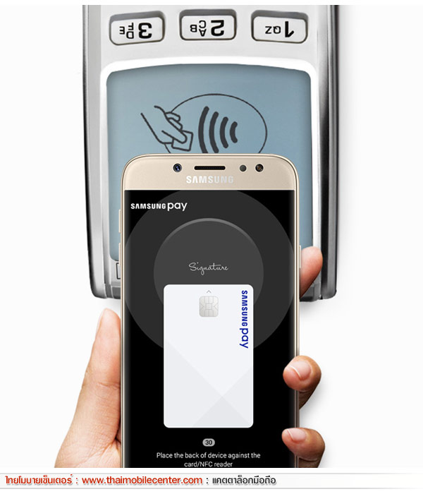 Samsung Galaxy J7 Pro