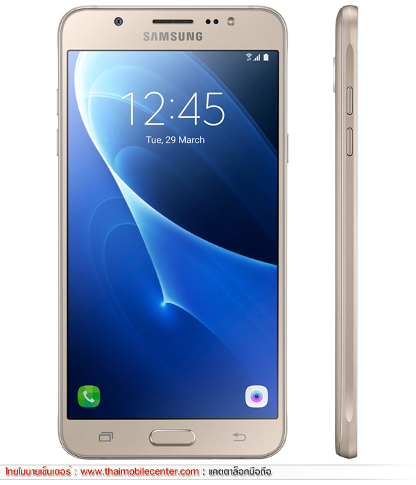 Samsung Galaxy J7 Version 2 (2016)