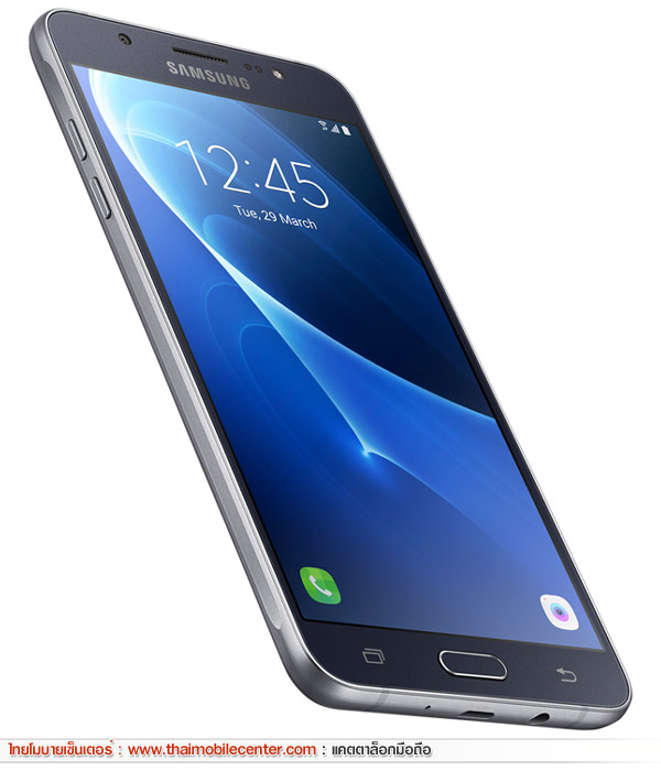 Samsung Galaxy J7 Version 2 (2016)
