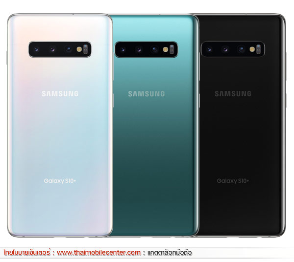 Samsung Galaxy S10+ 8GB+128GB