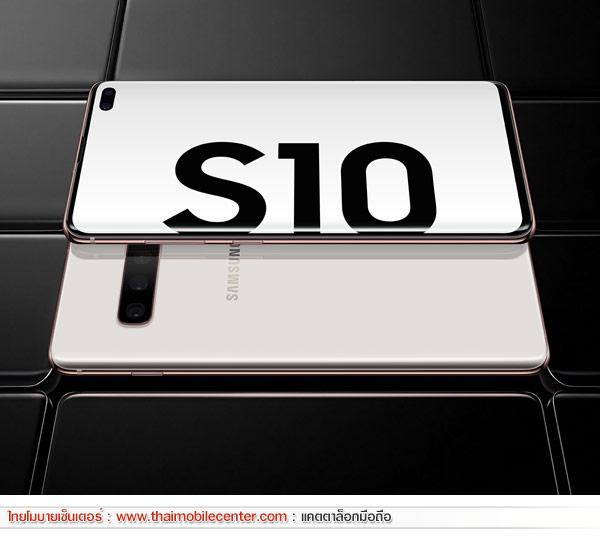 Samsung Galaxy S10+ 12GB+1TB
