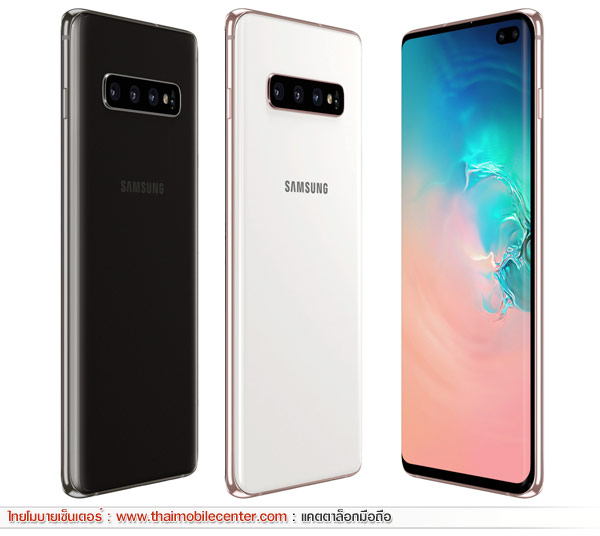 Samsung Galaxy S10+ 8GB+512GB
