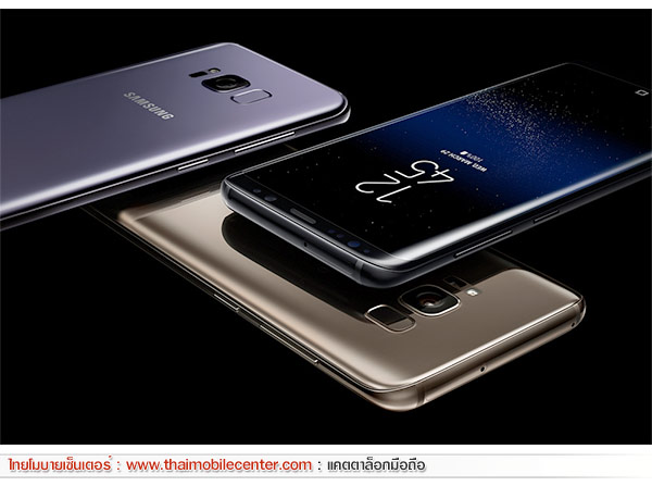 Samsung Galaxy S8+